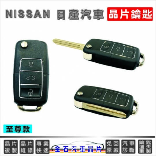NISSAN TIDA