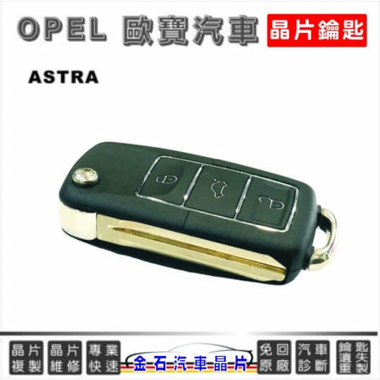ASTRA