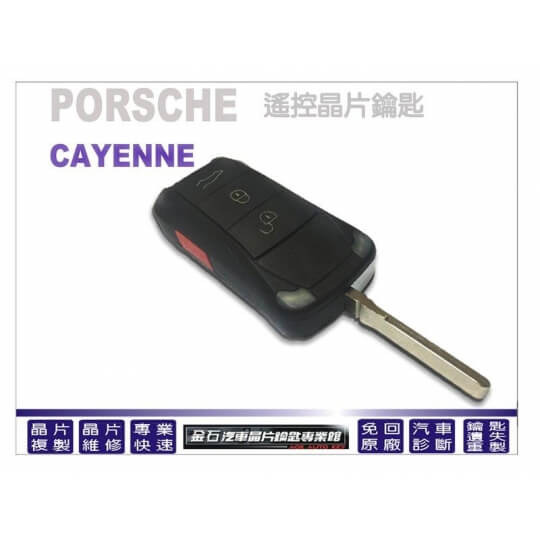 CAYENNE