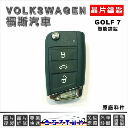 GOLF7