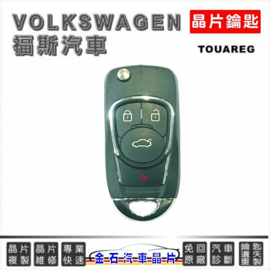 TOUAREG