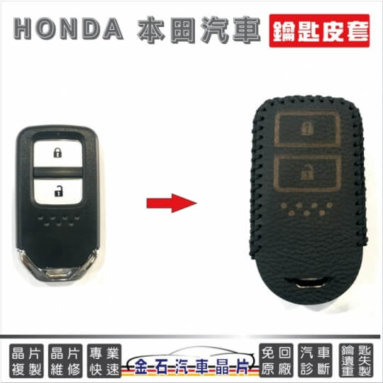 遙控器
