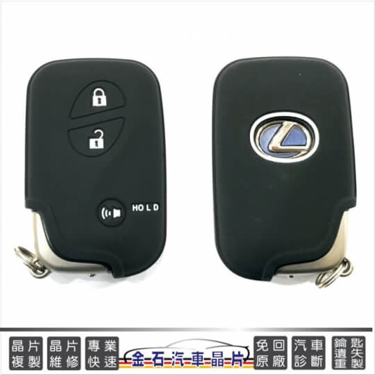 CT200h保護套