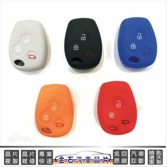 SMART 453鑰匙