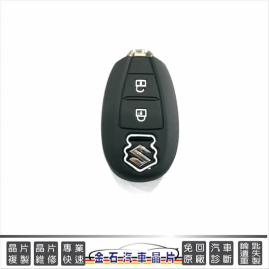 SX4鑰匙