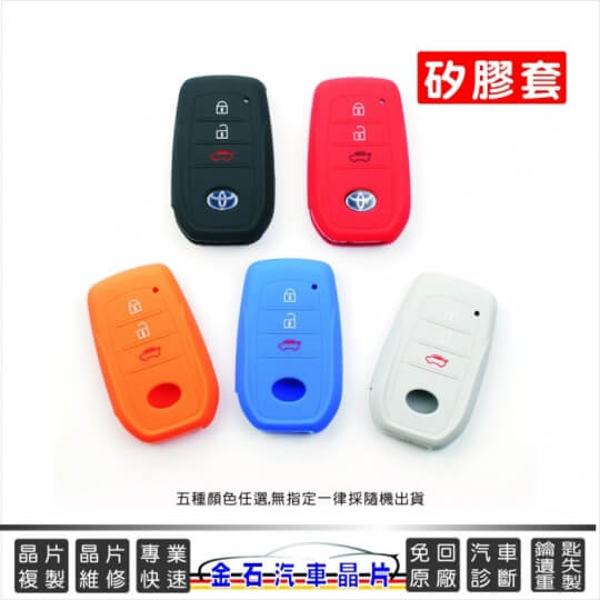 鑰匙專用皮套