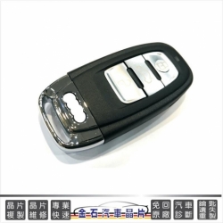 a4 key